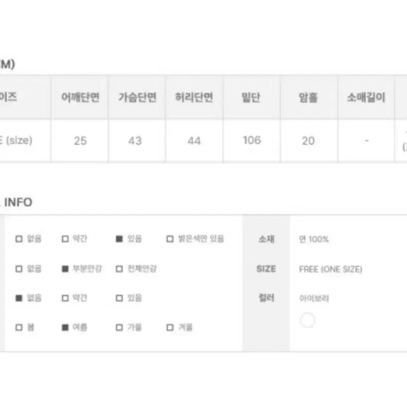 애니원모어 피우 레이스 나시 롱 원피스