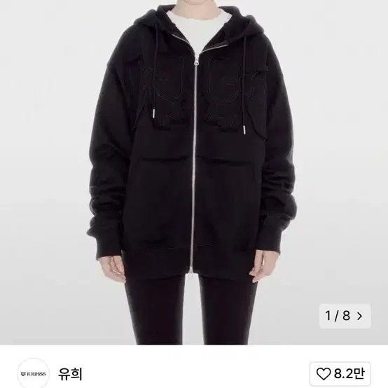 유희 YOUHEE RIBBON HOOD ZIP-UP BLACK