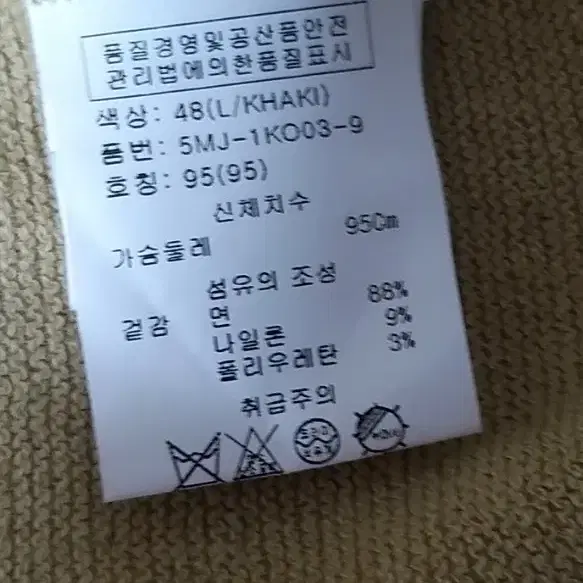 오브제  니트  원피스 :정리가~