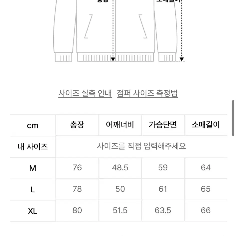 올투스바스터즈 카페 레이서 왁스 자켓 L(100-105)