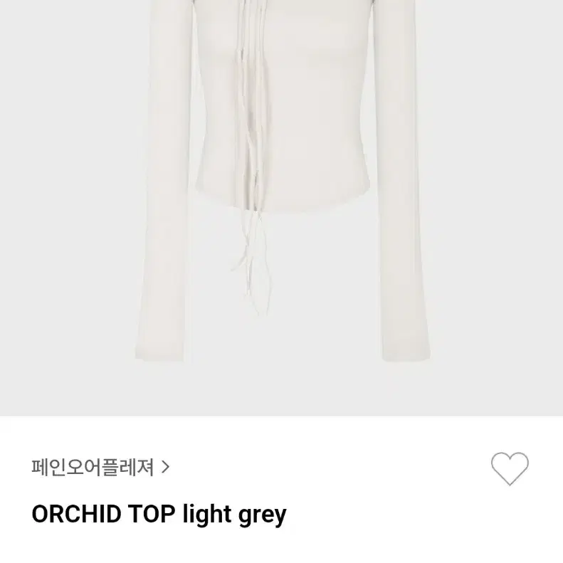 페인오어플레져 오키드 탑 ORCHID top light grey