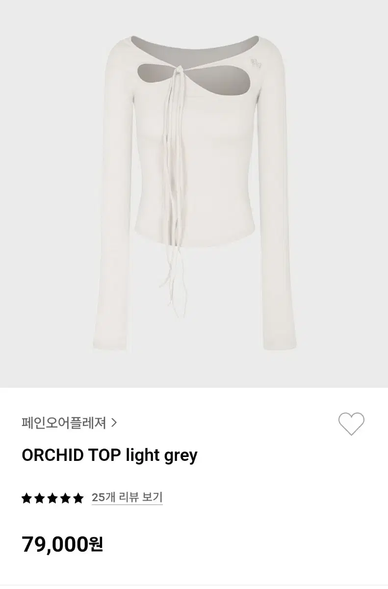 페인오어플레져 오키드 탑 ORCHID top light grey