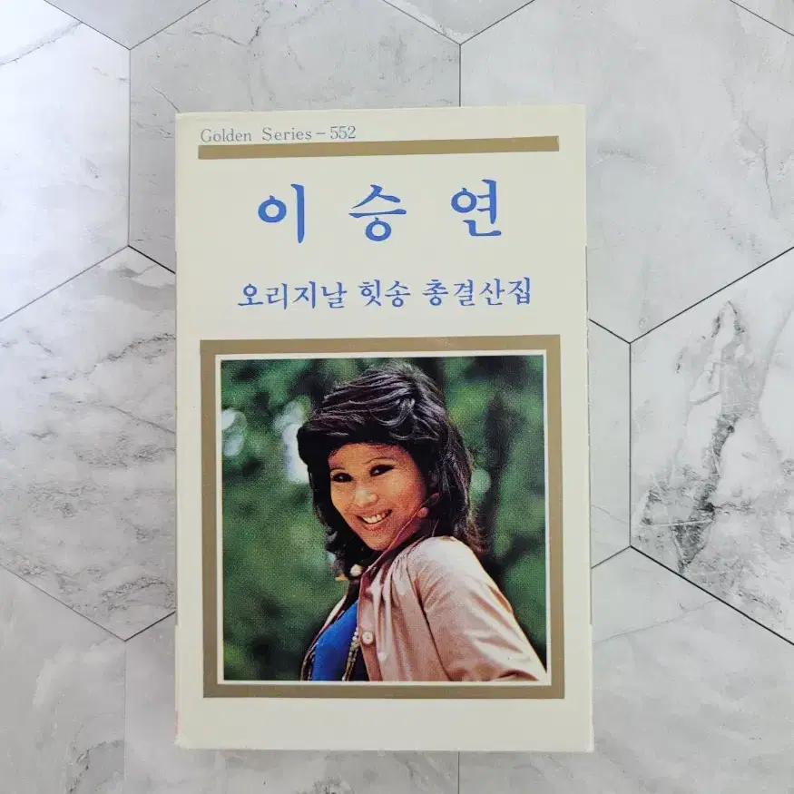 이승연 카세트테이프