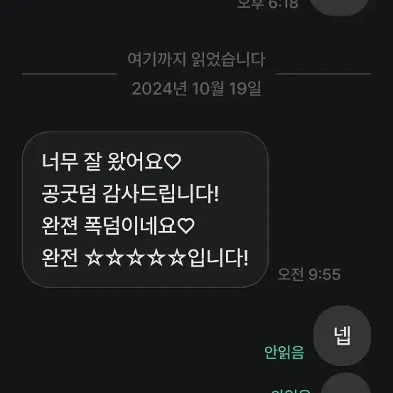 아이브 토끼담요레이리즈이서가을유진원영최저가위드뮤사웨엔믹스에스파2차1차시세