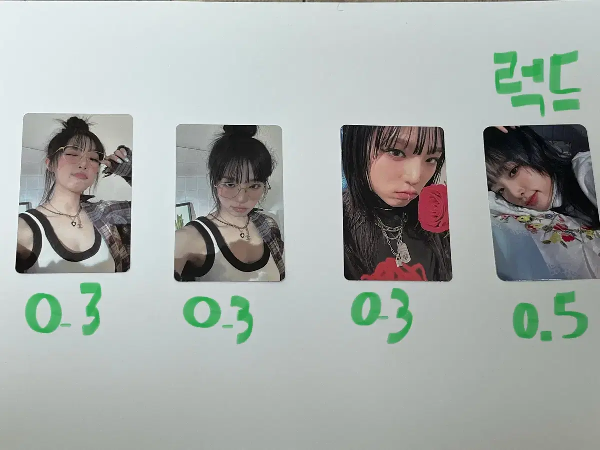 Yena Lovewar Photocard