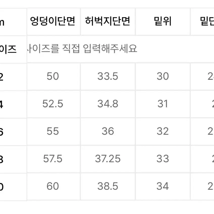 무탠다드 우먼즈 파라슈트 팬츠 챠콜 26