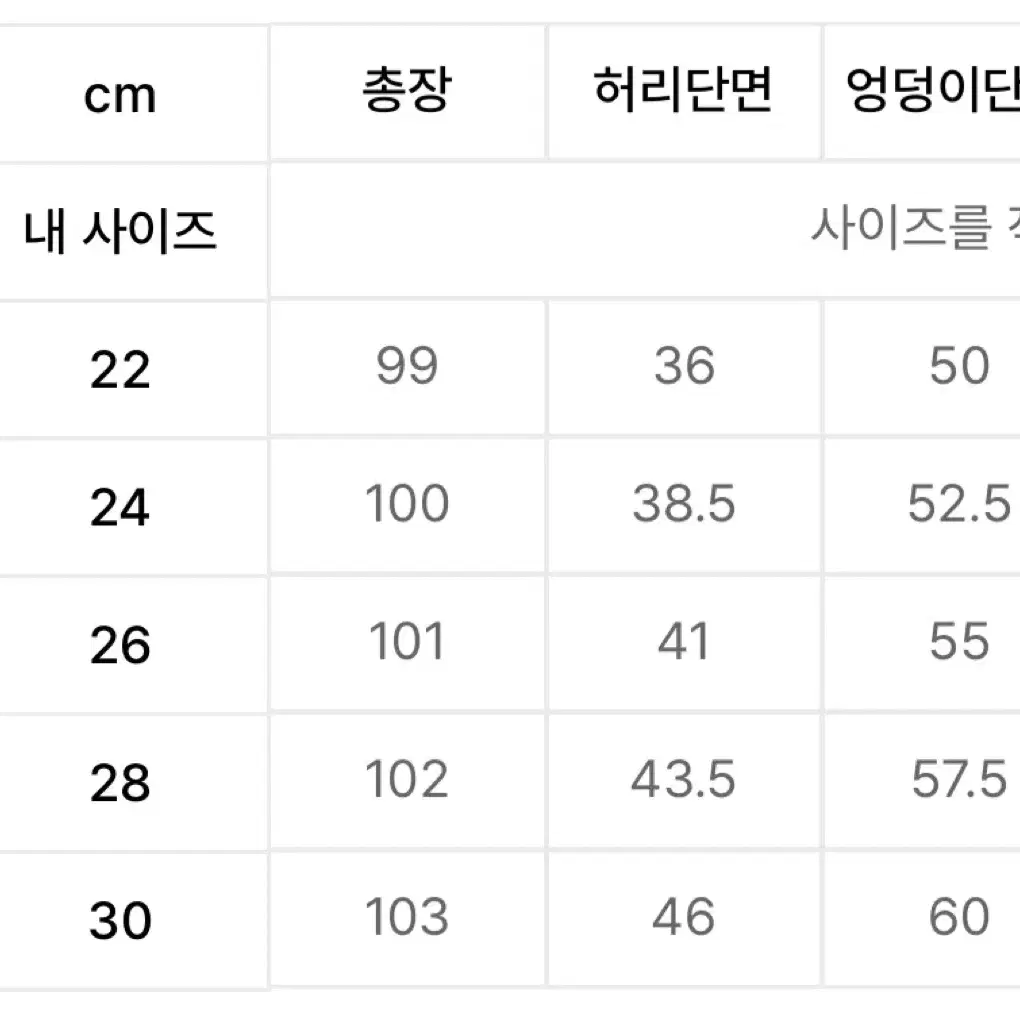 무탠다드 우먼즈 파라슈트 팬츠 챠콜 26