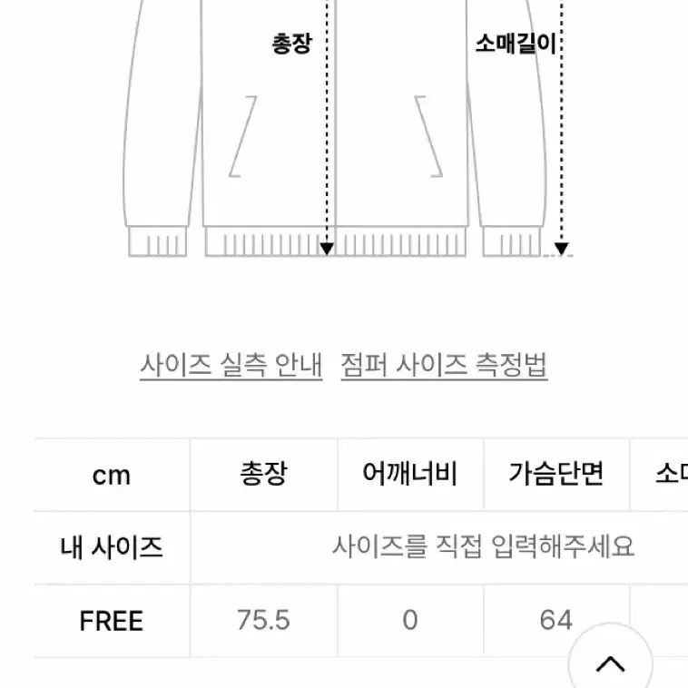 (새상품) 시엔느 엘렌피코트 자켓