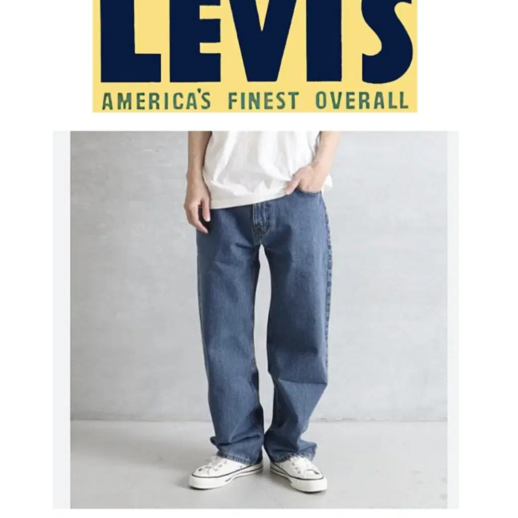 levis 리바이스 프리미엄 39707 루즈핏 빅E 데님 36사이즈