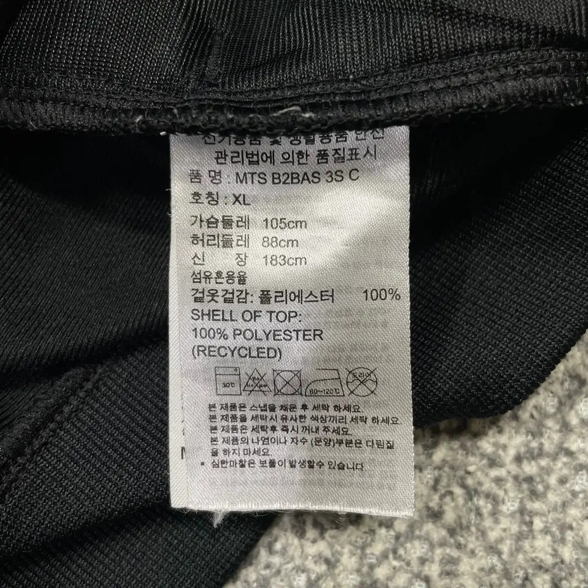 [XL] 아디다스 스펠로고 트랙탑 집업 져지 자켓 N3732