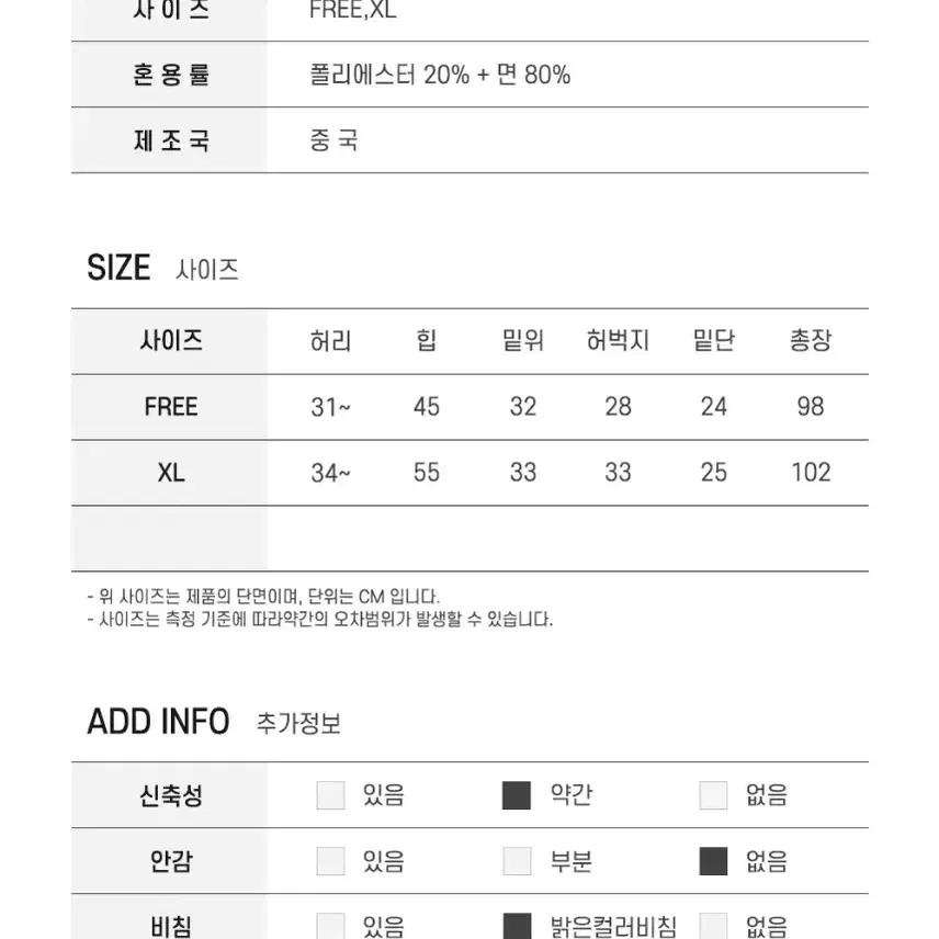 남성 골지 패턴 니트 와이드 캐주얼 바지