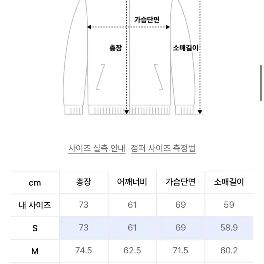 쿠어 워터 리펠런트 구스다운 점퍼