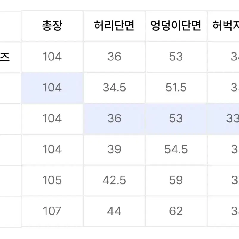 아디다스 70s 킹 트랙팬츠