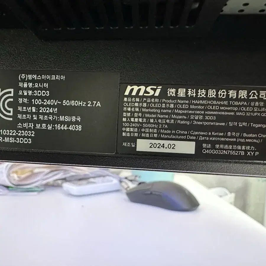 msi 32인치 240hz 4k oled 모니터 팝니다