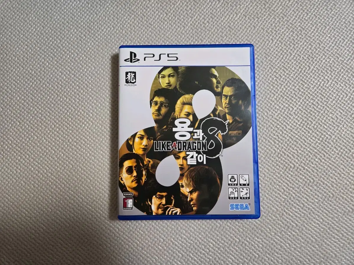 ps5 용과같이8 판매합니다.