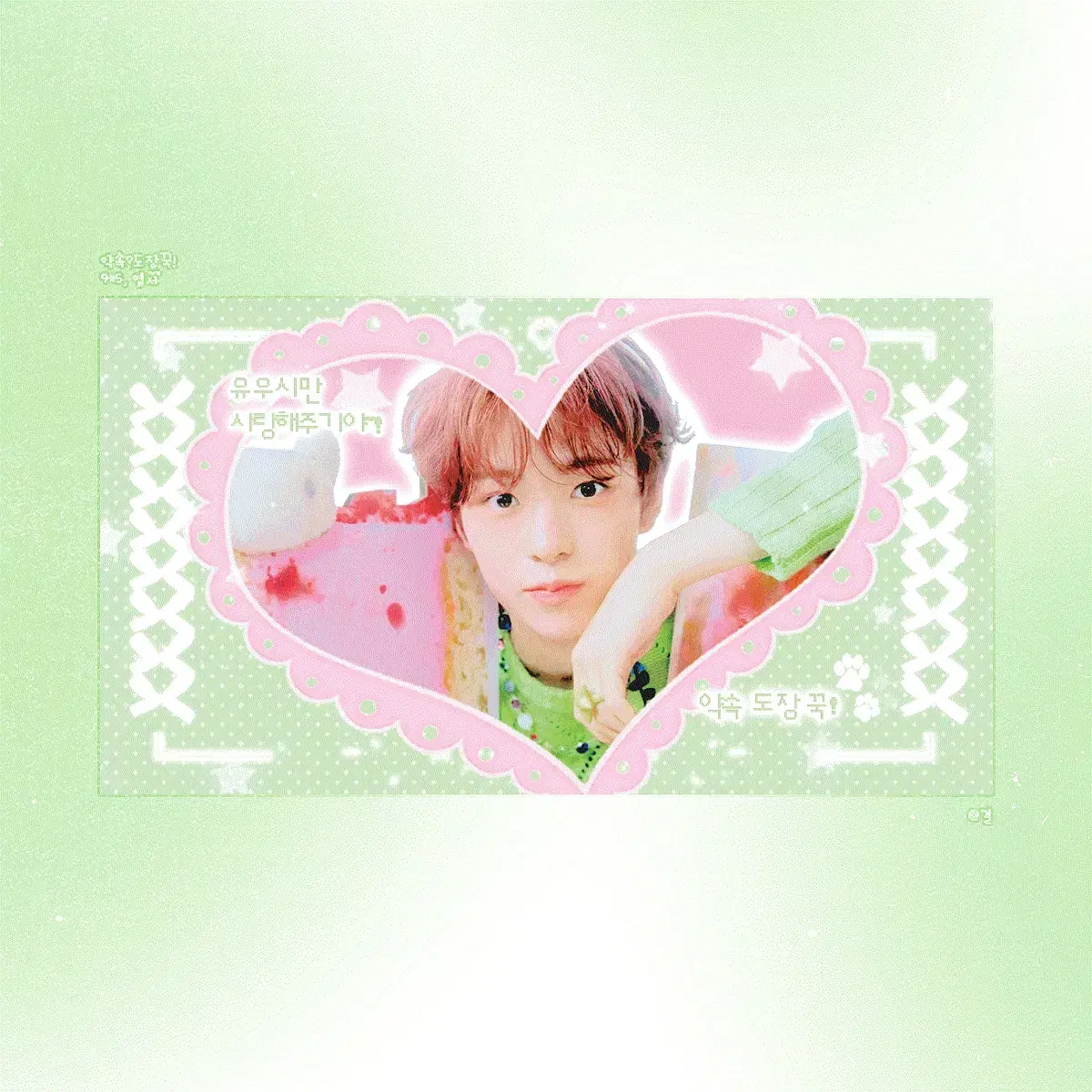 ncity wish nct wish unofficial goods sell uushi sticker postcard ranbak