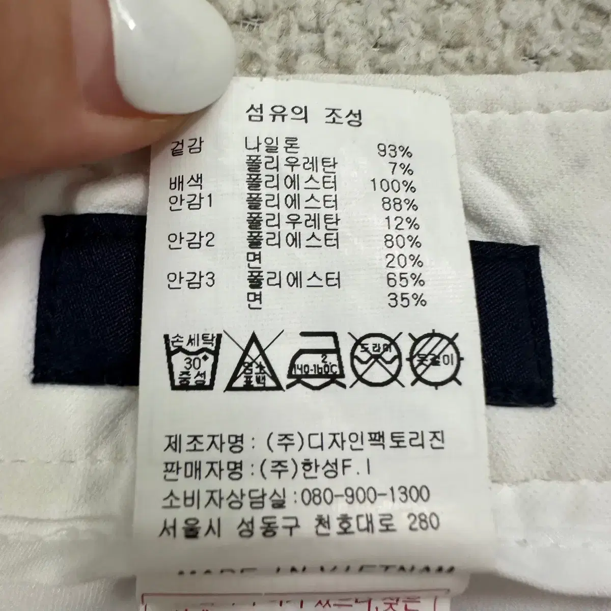 [70] 캘러웨이 여성 골프 화이트 기모 스커트 치마 N3750