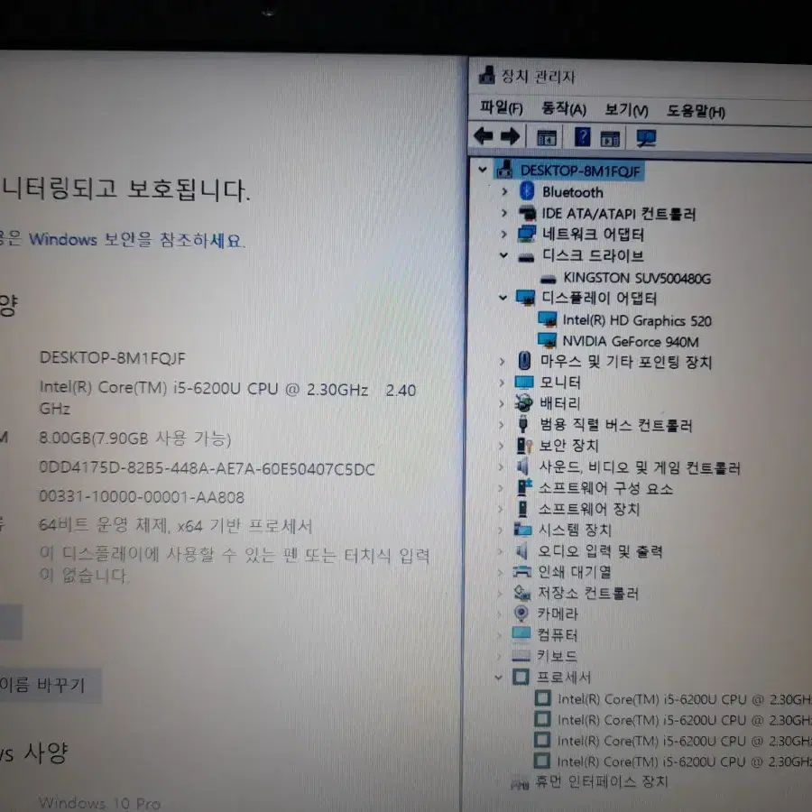 i5 6200u/480g ssd/940m Asus노트북 택포