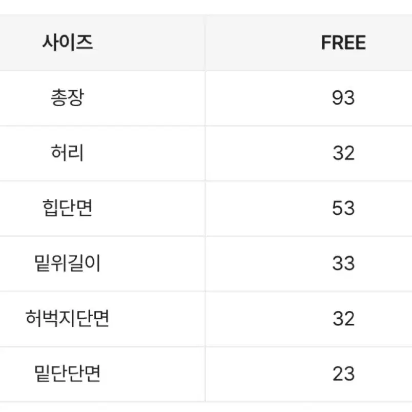 하몽마켓 스트링 팬츠