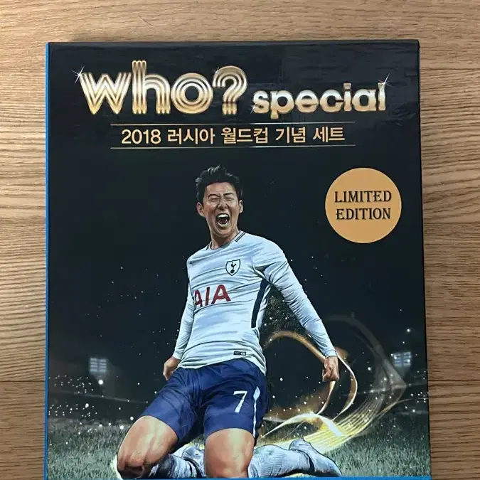 who? special 손흥민,박지성,메시 책 일괄 판매