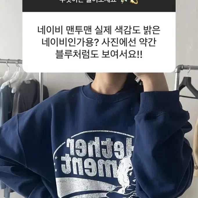 새상품 택포 헤더먼트 맨투맨 hether home sweatshirts