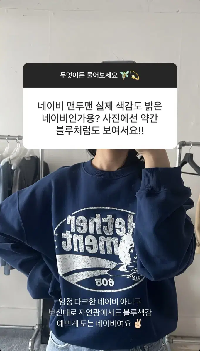 새상품 택포 헤더먼트 맨투맨 hether home sweatshirts