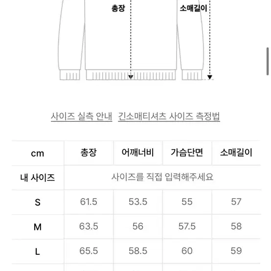 노매뉴얼 크롭 니트 NOMANUAL CROPPED HAIRY KNIT