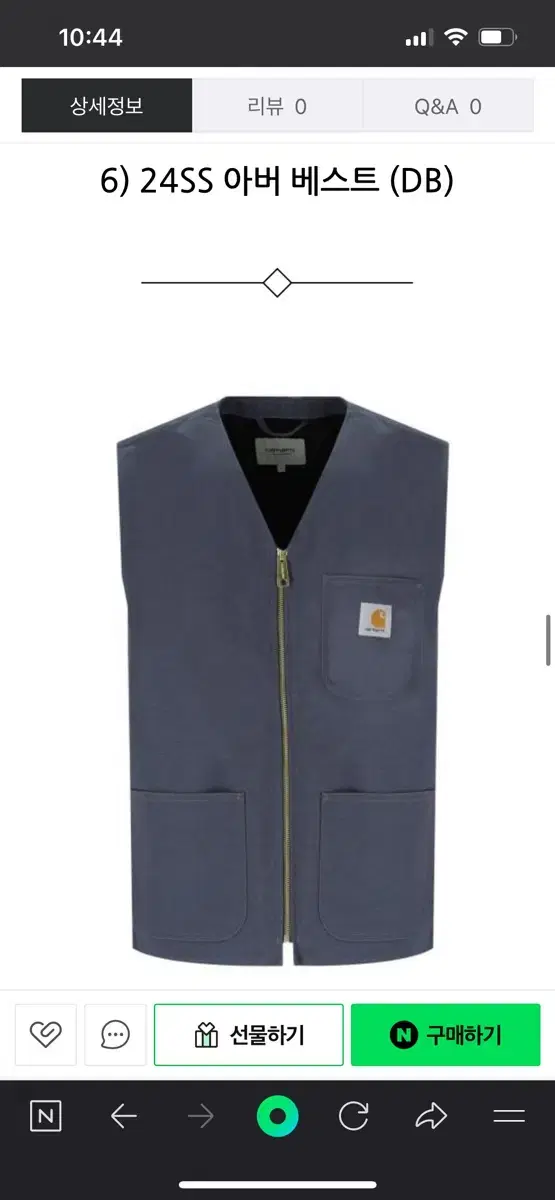 Calhart Arbor Vest XL