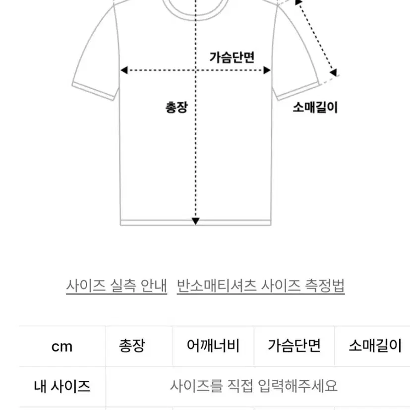 고스트리퍼블릭 주니어  프리덤 드라이브 오버핏 반팔 티셔츠