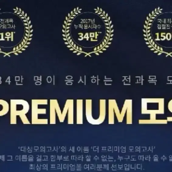 더프리미엄 10월,4월,7월,9월