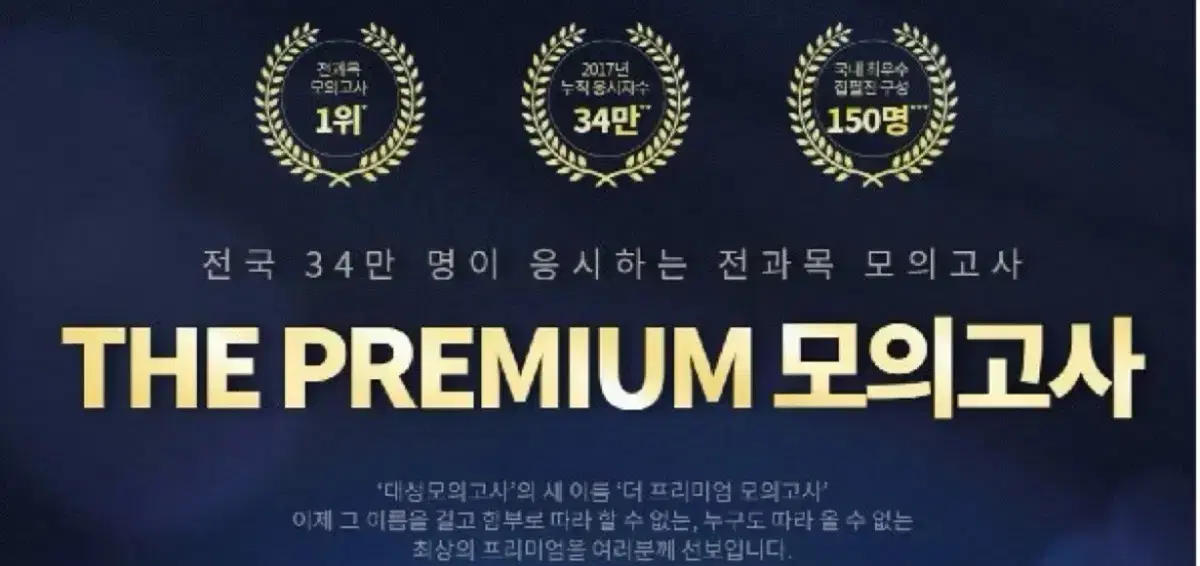 더프리미엄 10월,4월,7월,9월