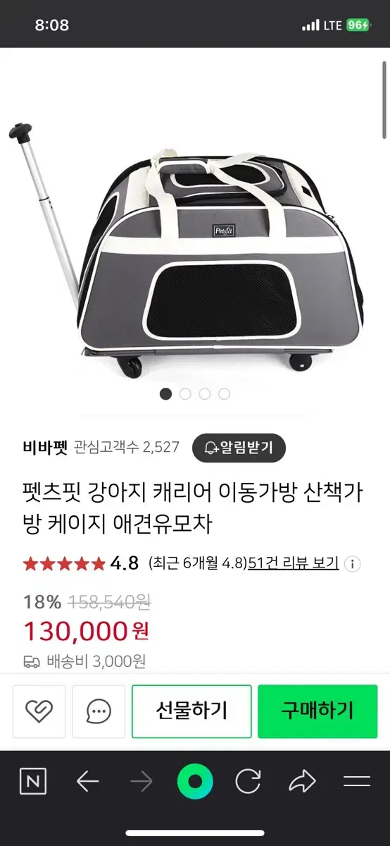 펫츠핏 캐리어 / 개모차 / 반려동물 가방