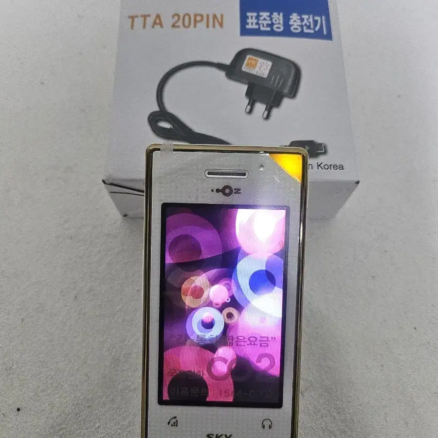 웹파이폰 IM-U620L 옛날폰 골동폰 무료배송