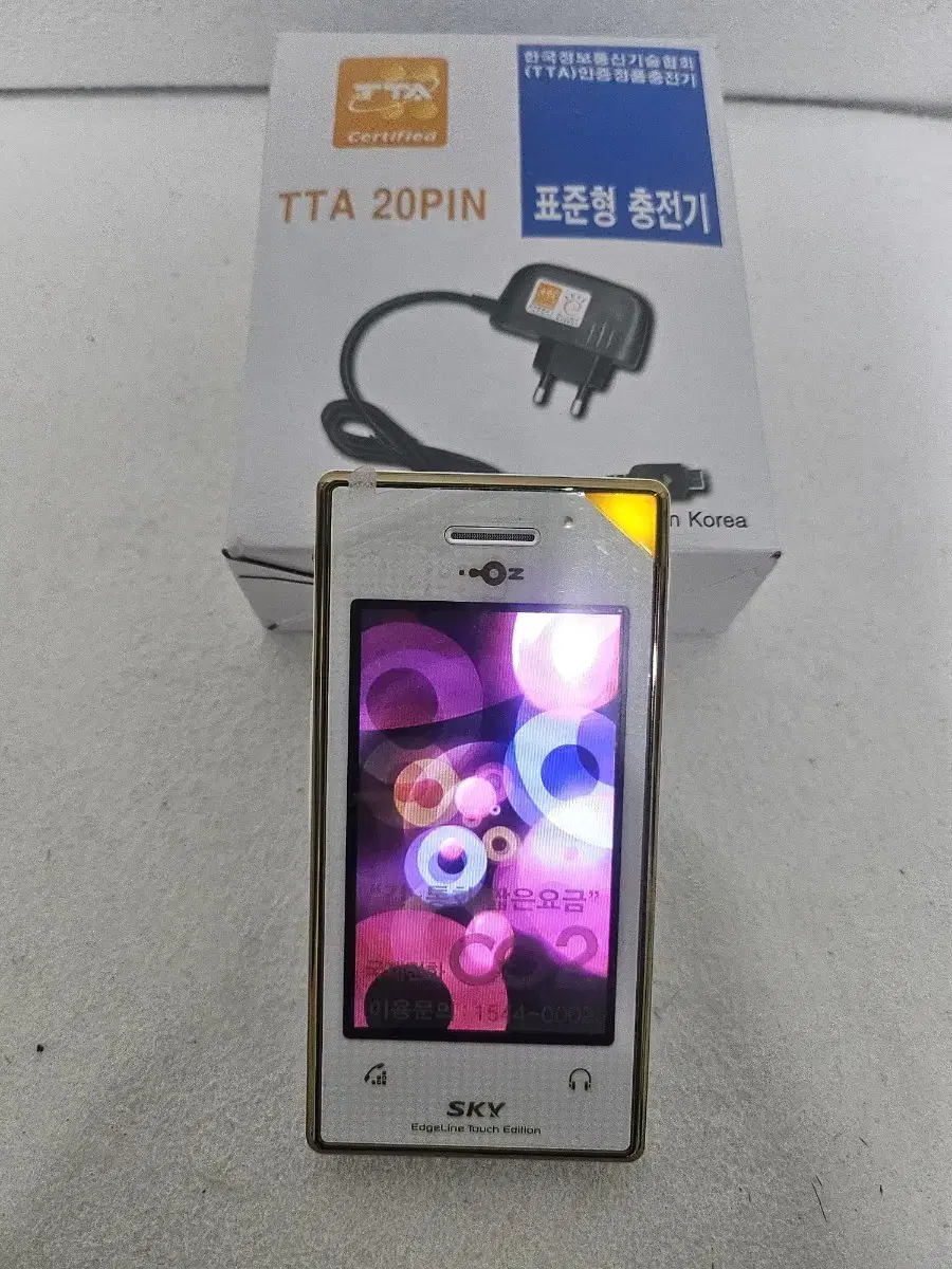 웹파이폰 IM-U620L 옛날폰 골동폰 무료배송