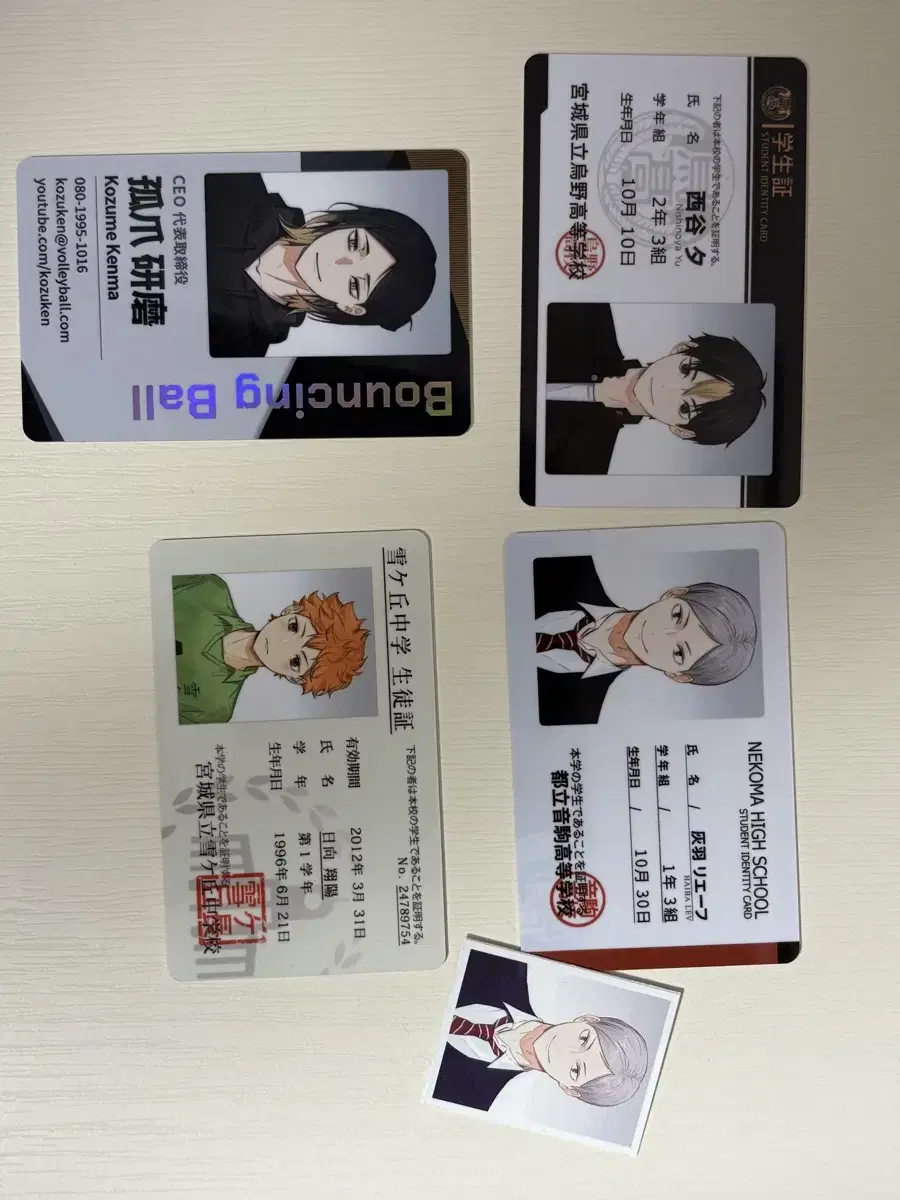 Sell Haikyuu student ID cards, club ID cards, employee ID cards