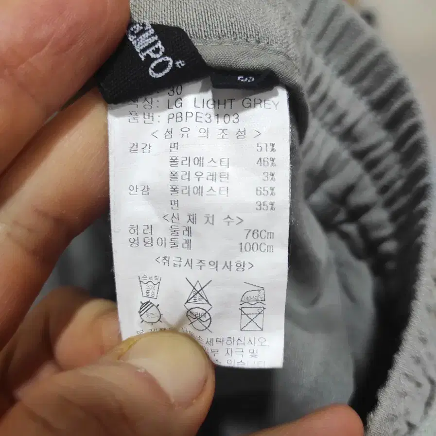 프리 탬포 기능성 스판 바지 팬츠 (30)