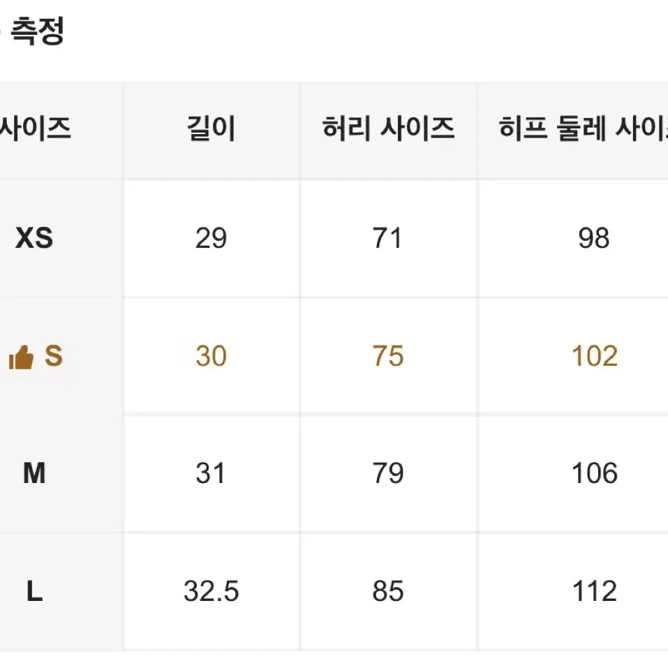 쉬인 데님 프릴 스커트