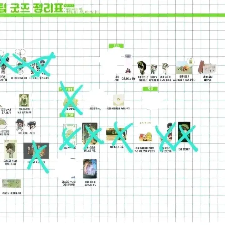 잠뜰 공룡 굿즈 구해요!