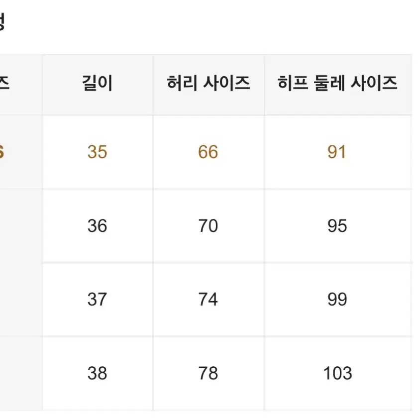 오늘만 반택포 쉬인 브라운 체크 스커트