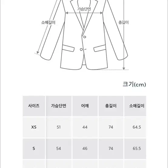 폴로 랄프로렌 코듀로이 3버튼 블레이저 자켓 s