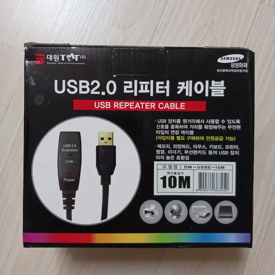 USB2.0리피터 연장선(택포)