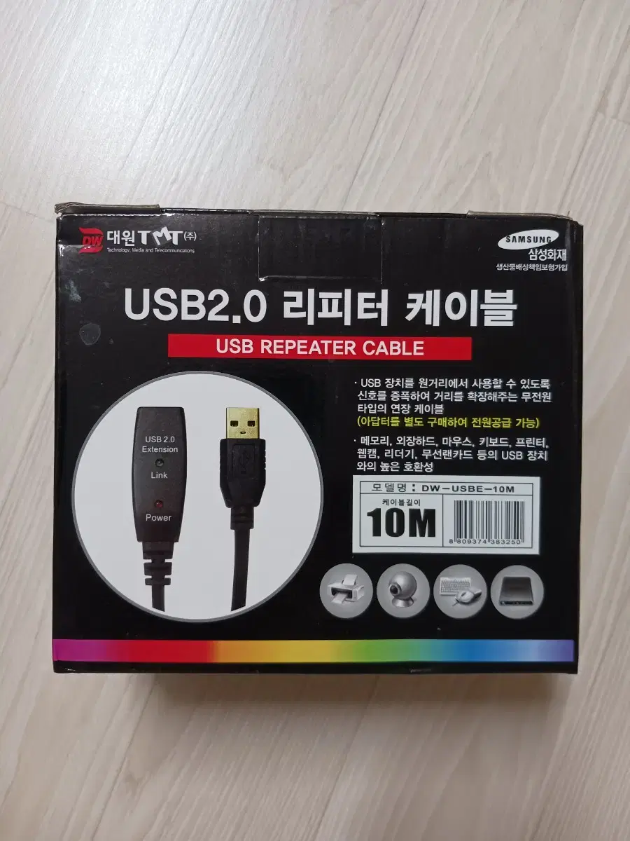 USB2.0리피터 연장선(택포)