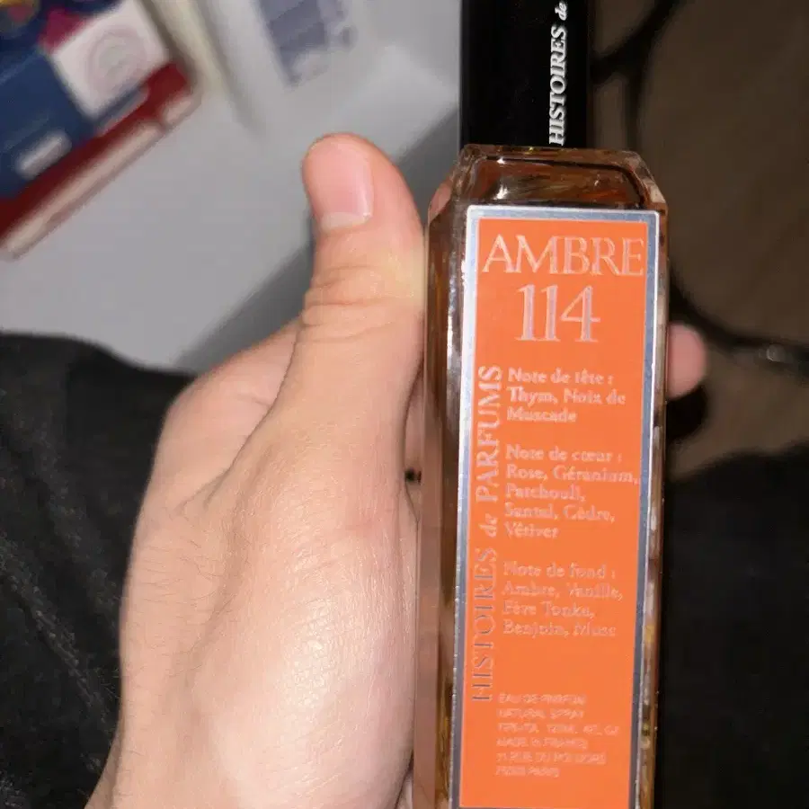 이스뜨와드 퍼퓸 ambre 114 120ml