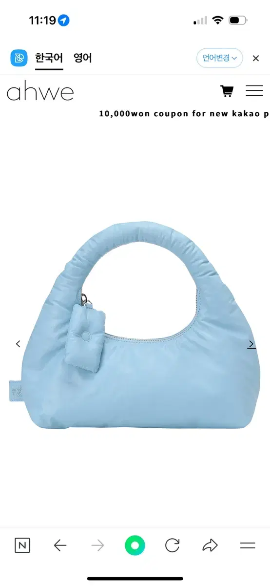 아위 ahwe Pillow Mini Tote Bag_LIGHT BLUE