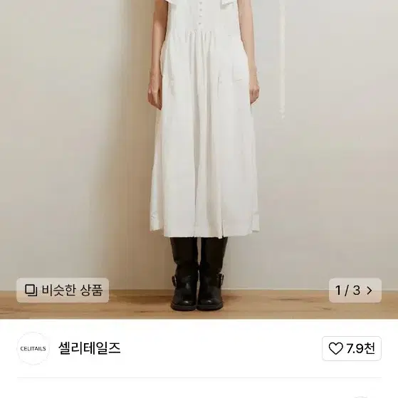 [셀프웨딩] 셀리테일즈 RIBBON BUSTIER DRESS_IVORY