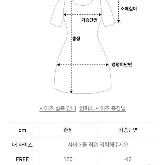 [셀프웨딩] 셀리테일즈 RIBBON BUSTIER DRESS_IVORY