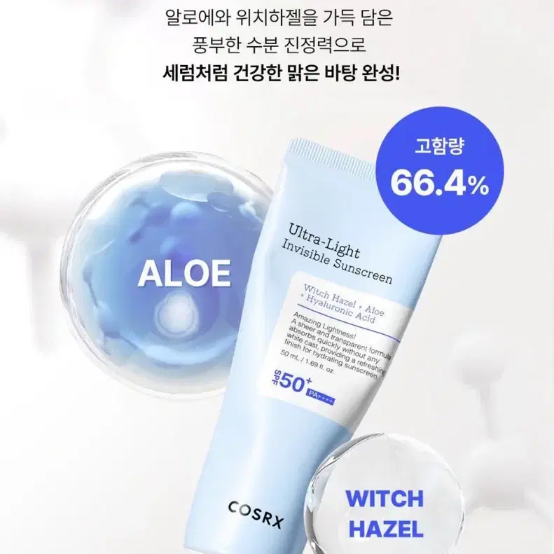 [미개봉/새제품]코스알엑스 울트라 라이트 선크림 50ml