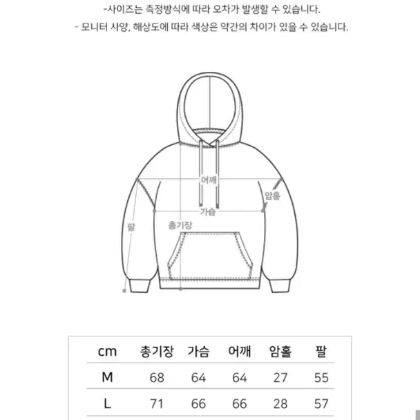 제멋 후드티