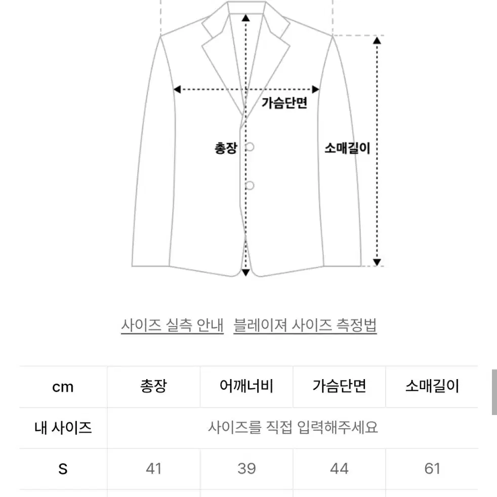 러닝하이 트위드 크롭자켓 S