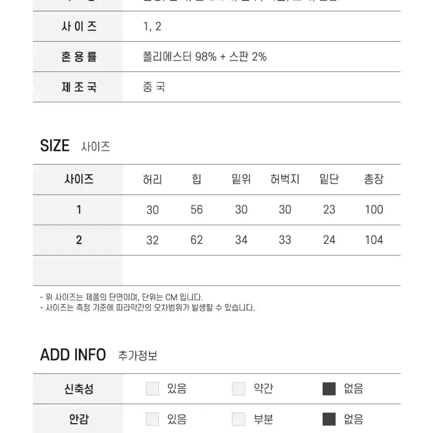 트레이닝팬츠 남자팬츠 남자 와이드 밴딩